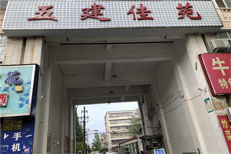农委家属院3室2厅1卫56万119m2简单装修出售