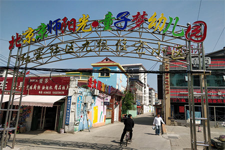 城东凯润花园4室2厅2卫152万171m2出售